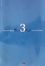 현수막디자인3