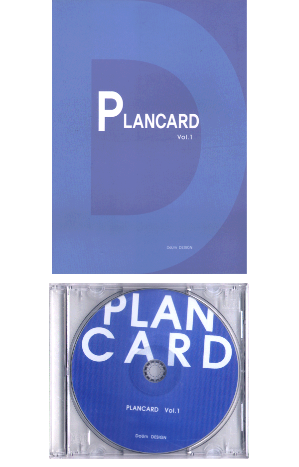 PLANCARD VOL.1