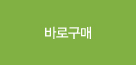 관심상품