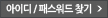 postcode_top_banner