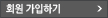 postcode_top_banner