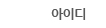 postcode_top_banner