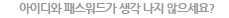 postcode_top_banner