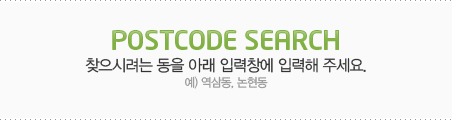 postcode_top_banner